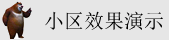 嗯啊好爽大鸡巴操我小骚逼视频